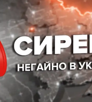 Козицький закликав не ігнорувати повітряну тривогу
