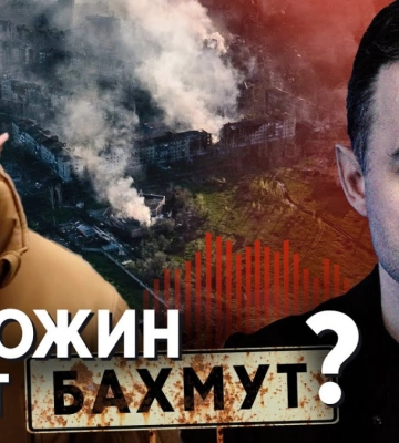 Сбегут ли «вагнеровцы» из Бахмута: Пригожин «объявил войну» Минобороны РФ