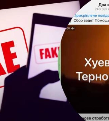 В Україні масштабна повітряна тривога, у Тернополі вибухи