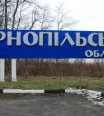 На Тернопольщине слышны взрывы - ОВА На Тернопольщине слышны взрывы - ОВА
