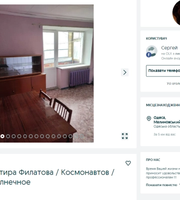 Довгострокова оренда бюджетної двокімнатної квартири в Одесі: п&#039;ять варіантів