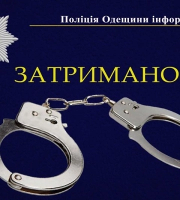 В Одесі пограбували літнього чоловіка