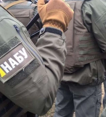 НАБУ у Дніпрі створює окремий відділ: чим буде займатися