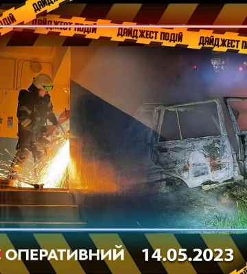 Пожарная опасность, раскрытие преступления и другие новости Днепра за 14 мая в одном видео