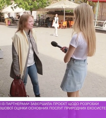 ГО «Екосфера» завершила проєкт розробки методики грошової оцінки основних послуг природних екосистем