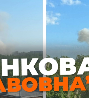 Зранку в Луганську прильоти в районі військового училища, горить казарма: окупанти повідомляють про ракетний удар. ВІДЕО+ФОТО