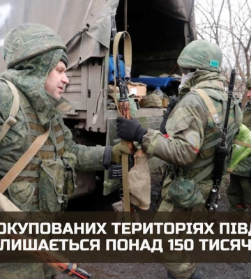 Колаборанти втікають з ТОТ півдня України, – ЦНС