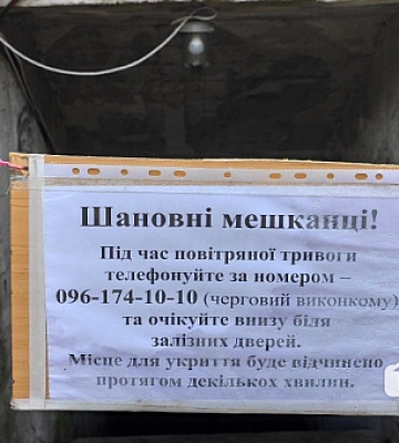 Криворіжці вимагають зробити бомбосховища та укриття на громадських зупинках