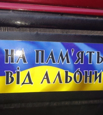 «Найважче на війні хоронити друзів», - волинянин про дев&amp;#039;ять років волонтерства