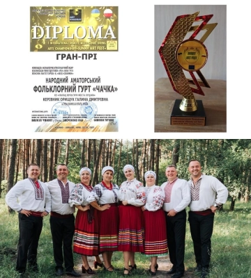 Луцький фолькгурт «Чачка» отримав гран-прі міжнародного мистецького конкурсу