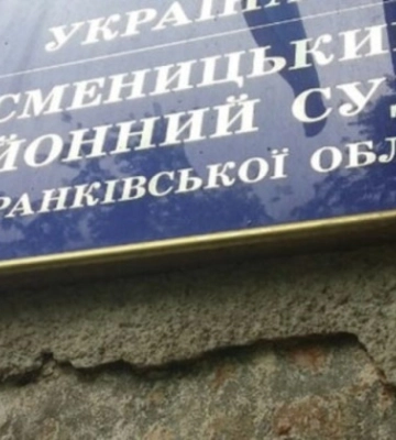 У Тисменицькому районному суді Івано-Франківської області відновлено відправлення поштової кореспонденції