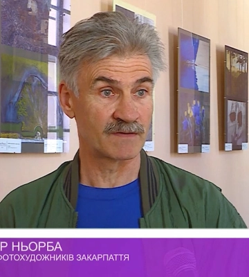 В Ужгородському замку триває виставка світлин Всесвітньої асоціації угорських фотохудожників