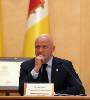 Мера Одеси Геннадія Труханова під варту з правом внесення застави у 13 мільйонів