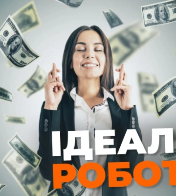 Астрологи назвали ідеальну професію для кожного знаку Зодіаку