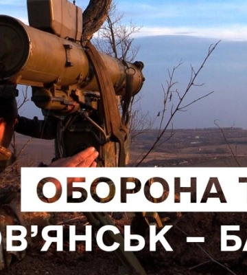 Безкомпромісний захист: ДПСУ готові зупинити ворога на трасі «Слов’янськ – Бахмут»”