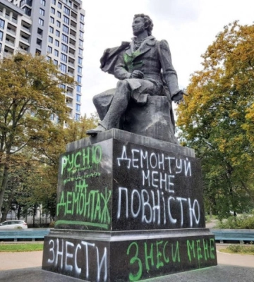 Влада Києва розгляне петицію щодо демонтажу пам’ятника Пушкіну на Шулявці
