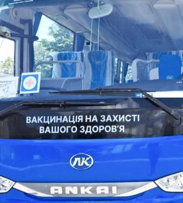 На Одещині розпочнуть вакцинацію від небезпечного інфекційного захворювання