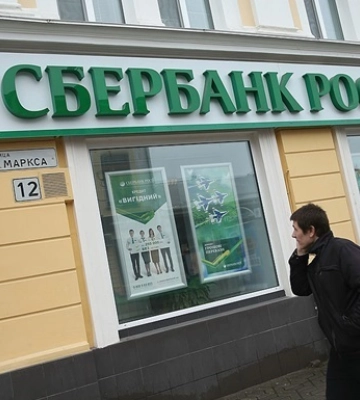 Сбербанк РФ відкрив регіональне відділення у Севастополі