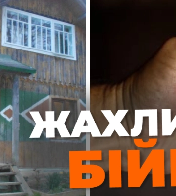 На Львівщині гість до коми побив літнього господаря