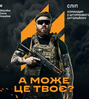 У третю штурмову бригаду, в якій служать черкащанини, триває добір