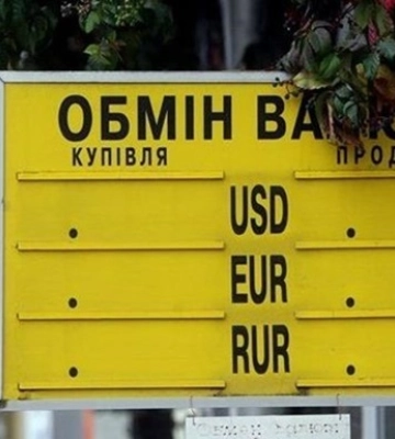 Стабільність чи зростання: що буде з курсом валют влітку