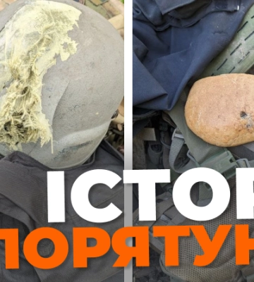 Справжнє диво: під Бахмутом хлібина врятувала воїна від ворожої кулі