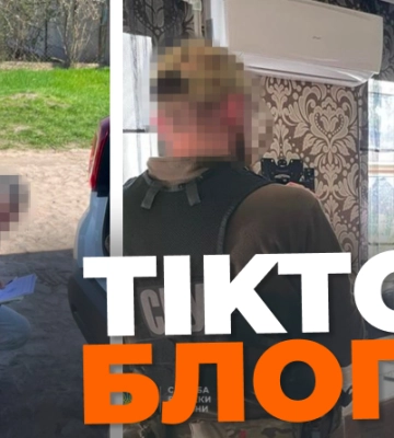 На Черкащині тіктокер &quot;злив&quot; у соцмережу локації Сил оборони. Тепер йому загрожує вісім років тюрми