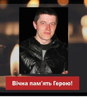 Навіки 35: на війні загинув Герой з Луцького району Андрій Кислюк