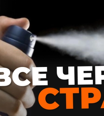В Одесі поліція розбирається з чоловіком, який застосував газовий балончик проти собаки
