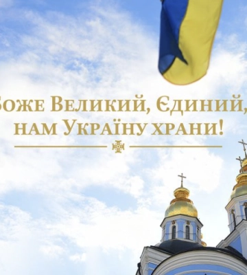Віряни кількох населених пунктів проголосували за перехід до ПЦУ на Черкащині