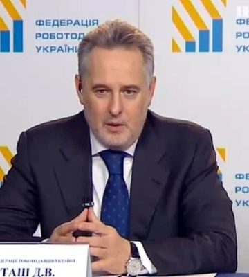 Фирташ и топ-менеджеры его компаний получили подозрение от СБУ Фирташ и топ-менеджеры его компаний получили подозрение от СБУ