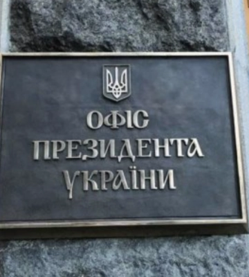 В Офісі Президента озвучили відправну точку для діалогу з росією