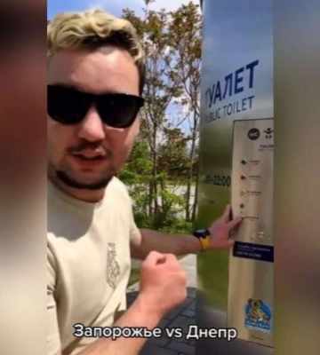 &quot;Тут туалети виглядають краще та надійніше, ніж у нас укриття&quot;: гості із Запоріжжя були здивовані якісними санвузлами у Дніпрі&amp;hellip;
