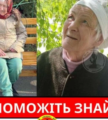 Пішла з пансіонату й зникла. У Дніпрі розшукують літню жінку - Любов Дяченко 
