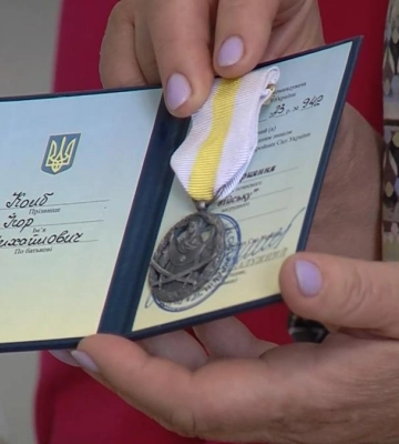 У Рівному посмертно нагородили волонтера та народного Героя України Ігоря Колба (ВІДЕО)