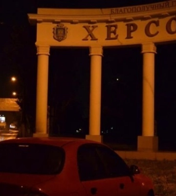 В Херсоне раздалась серия взрывов