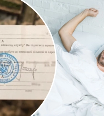Проспав візит до військомату: у Львові засудили ухилянта