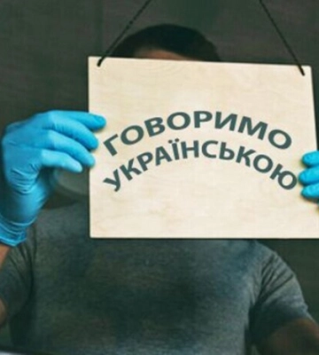 Мовний скандал у Києві: ректор-українофоб вигнав студентку, яка проти російської