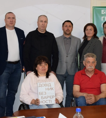 У Черкасах відбулася регіональна конференція з безбар’єрності