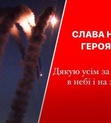 Все шесть &quot;Кинжалов&quot; ночью летели на Киев — Игнат