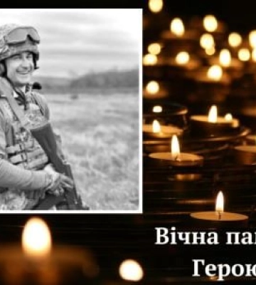 У боях за Бахмут загинув вінницький розвідник-спортсмен