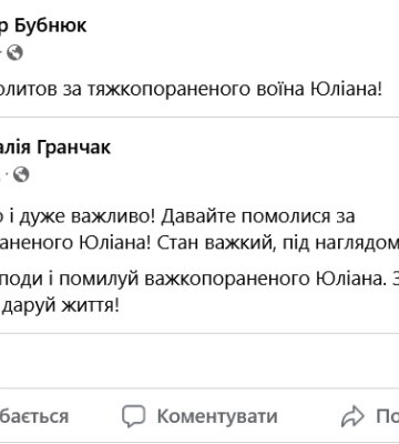 За добу поліція перевірила понад 900 підозрілих осіб