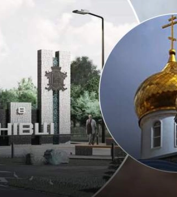 Депутати Чернівецької облради заборонили діяльність УПЦ МП