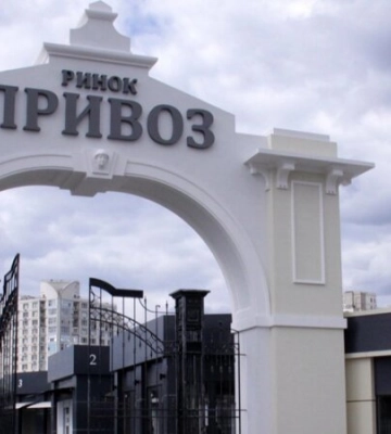 Отруїлись овочами з ринку Привоз. В Одесі померли чотирирічні двійнята, їхня мати викликала їм лікарку, яку знайшла на OLX