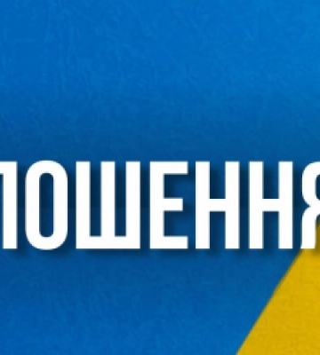 На Львівщині скасували набір кандидатів у присяжні до Сколівського районного суду