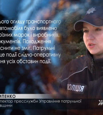 На Перевозив цигарки без відповідних документів: поліція зупинила водія з партією тютюнових виробів в автівці
