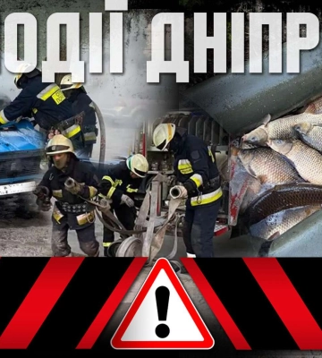 Легковик у полум&amp;#039;ї, антиукраїнські активісти та інші новини Дніпра за 4 травня в одному відео