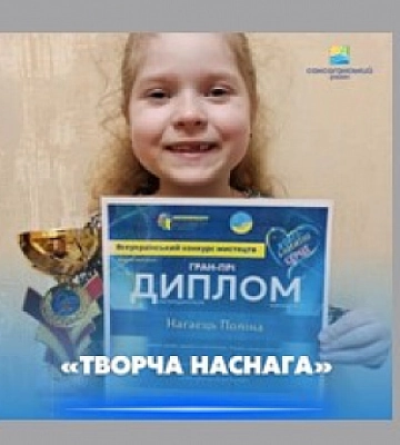 Офіцер Нацгвардії з Кривого Рогу виграв «золото» на Іграх Нескорених-2023