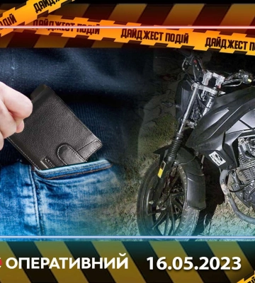 Пограбування військового, викрадення мотоциклу та інші новини Дніпра за 16 травня в одному відео