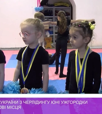 На чемпіонаті України з черлідингу юні ужгородки здобули призові місця (ВІДЕО)
